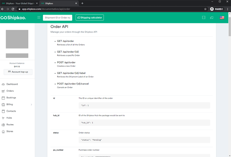 shipkoo order api